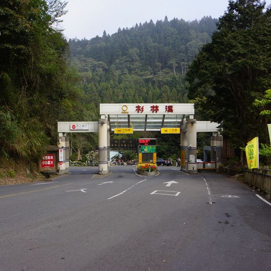 Shanlinxi Forest Recreation Area