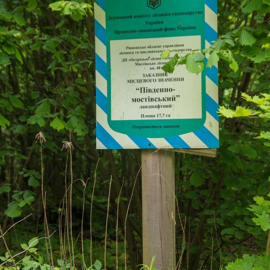 Pivdenno-Mostivskyi Nature Reserve