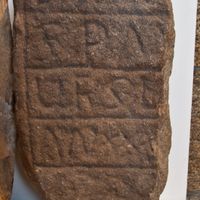 Troitosende, A Baña