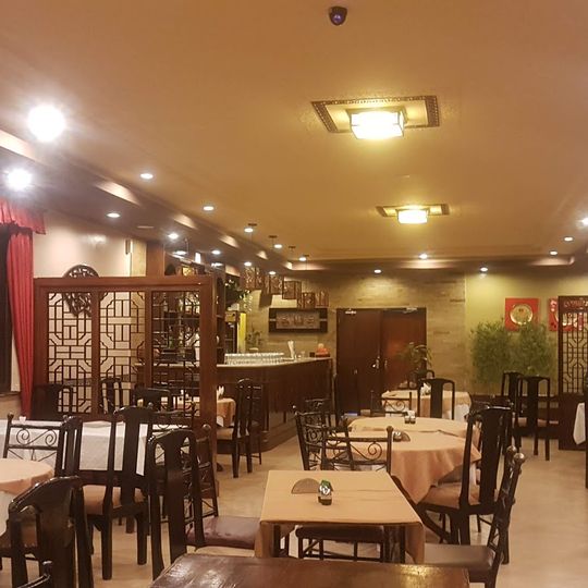 For You Chinese Restaurant
