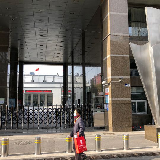 Beijing Bayi School