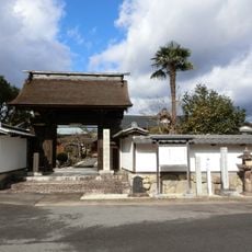 興徳寺