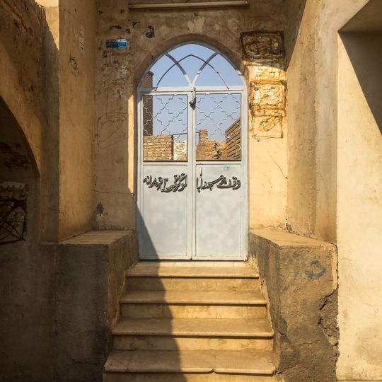 Abu Lulu Mosque