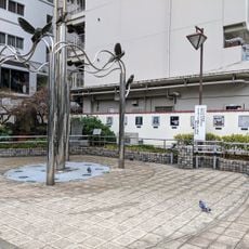 Toshima Motoikebukuro Parkı
