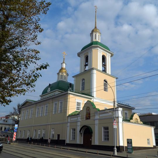 Church of the Nativity of the Theotokos