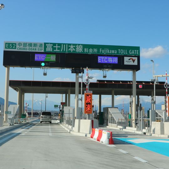 Fujikawa toll booth
