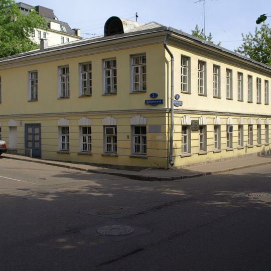 Дом сестер Л.М. и А.М. Ильинских