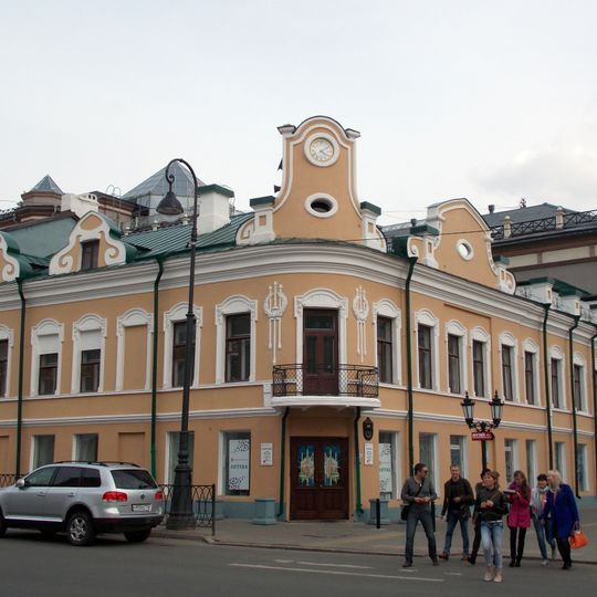 Bauman Street 49/48, Kazan