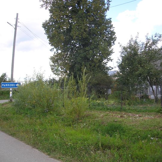 Ryzhkovo