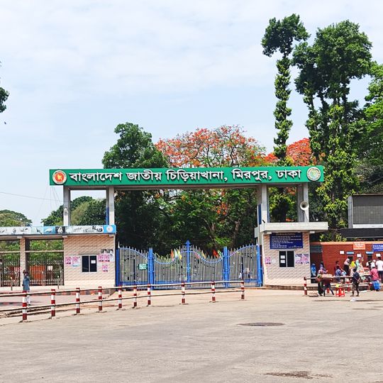 Dhaka Zoo