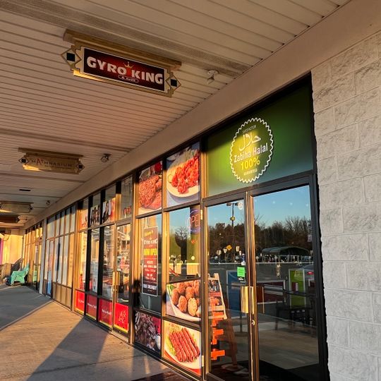 Gyro King and Grill-East Windsor