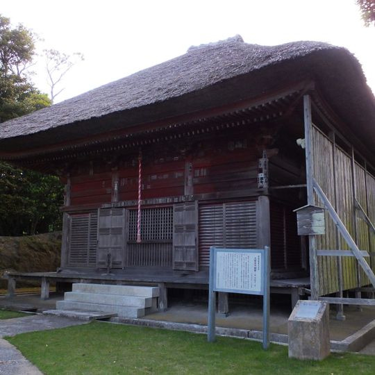 Daishō-ji