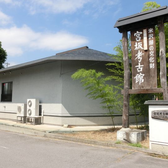 Miyasaka Museum