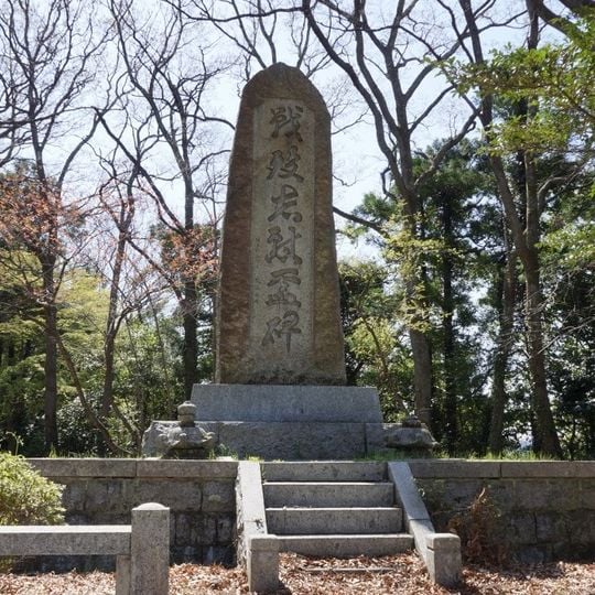 Ōdate Castle