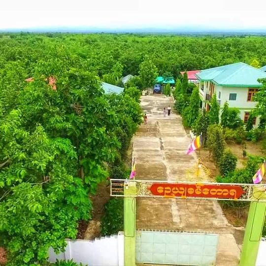 မဟာဗောဓိမြိုင် ဘေးမဲ့တော