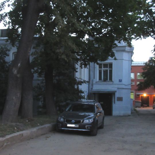 Zhukovsky Memorial Science Museum