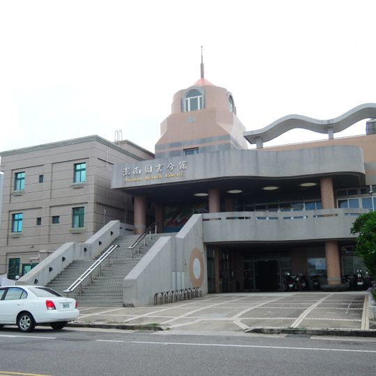 Ponnan Branch Library