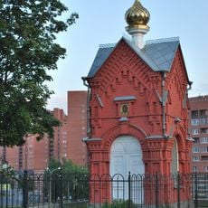 Saint Alexander Nevsky Chapel (Saint Petersburg, Primorsky District)