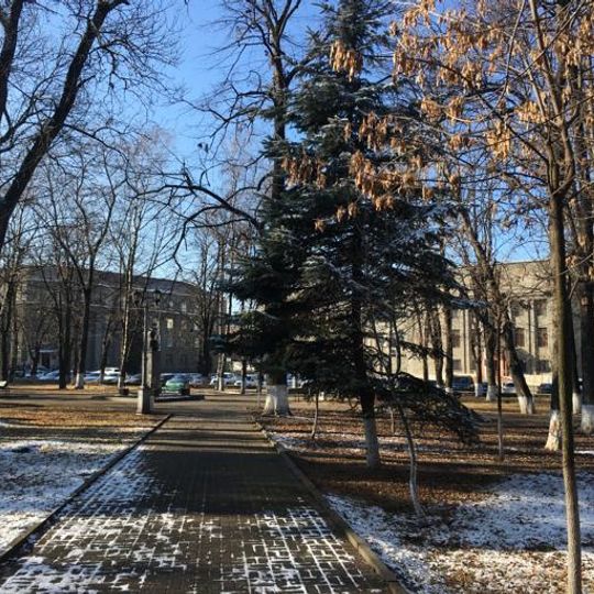 Pushkinsky Garden, Vladikavkaz