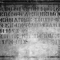 Saint Mary of Apostolakis Church