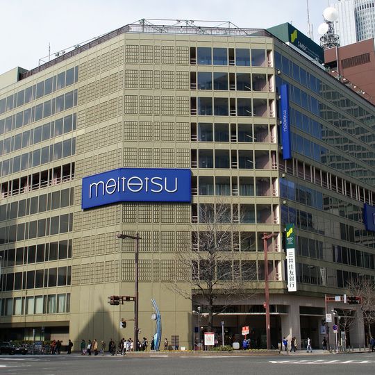 Otemachi Tatemono Nagoya Station Building