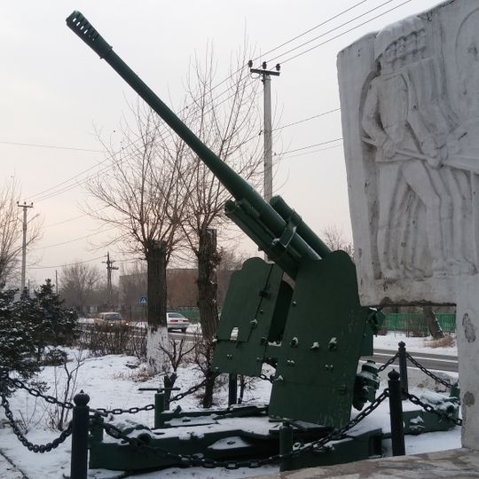 85-мм зенитная пушка
