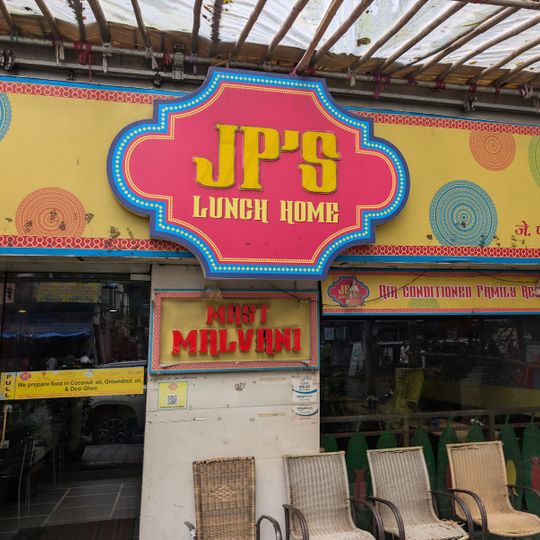 JP's Lunch Home