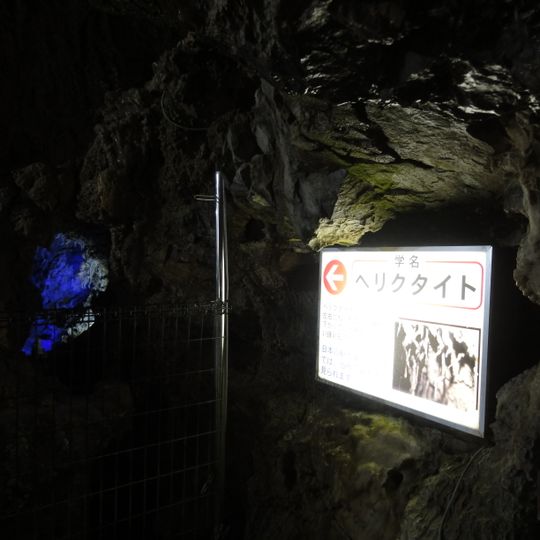 Hida Great Limestone Cave