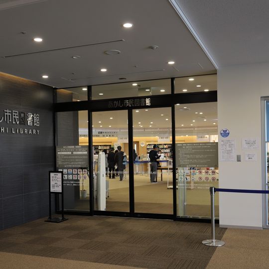Akashi Municipal Library