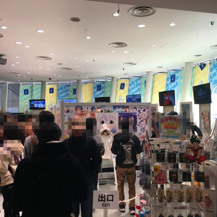 Centro de Anime de Tóquio