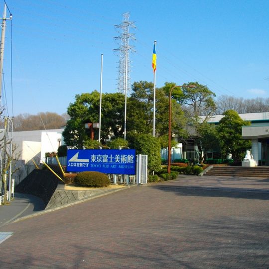Tokyo Fuji Art Museum