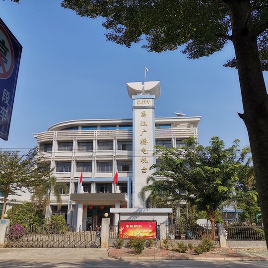 Contea autonoma li di Changjiang