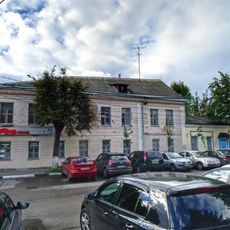 Главный дом (Тверь)