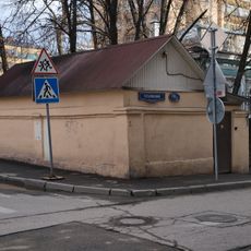 Городская усадьба Казаринова – Вишнякова