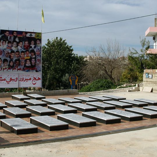 Qana