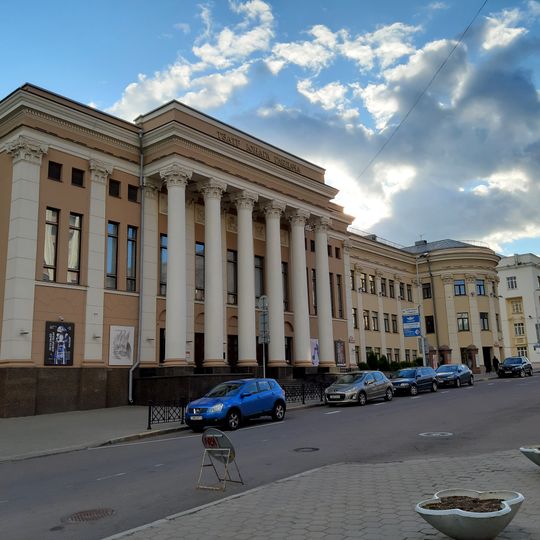 Belarusian Republican Academic Youth Theatre