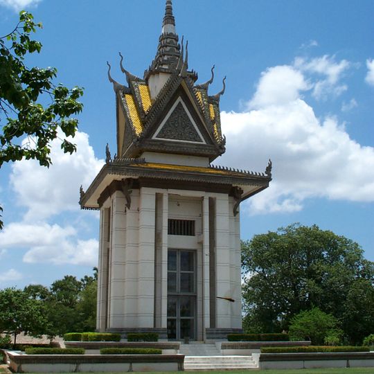 Khmer Rouge Tribunal