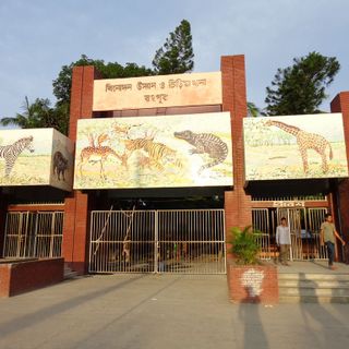 Recreation Park and Rangpur Zoo