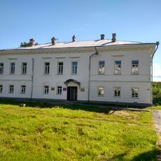 Присутственные места (Белозерск)