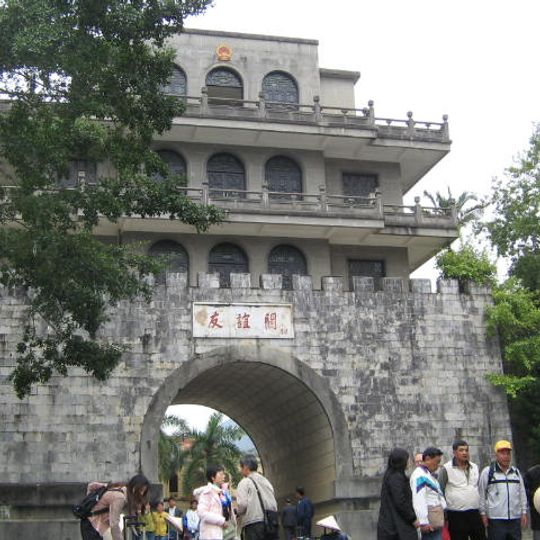 Grens tussen Vietnam en de Volksrepubliek China