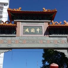 Arco Chino