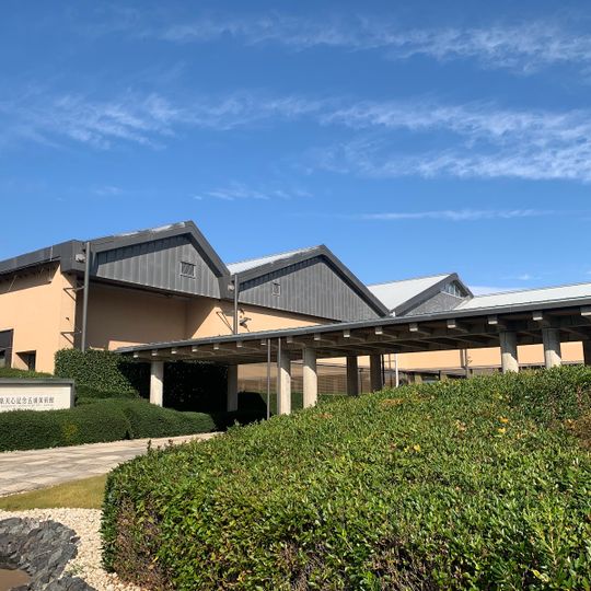 Tenshin Memorial Museum of Art