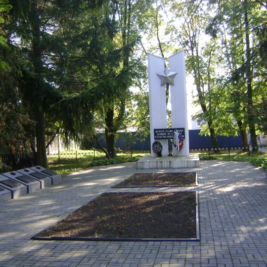 Братская могила советских воинов, погибших при штурме города-крепости Кёнигсберг