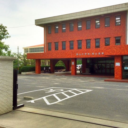 Okayama Junior and Senior High School