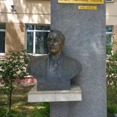 Памятник Янке Купале