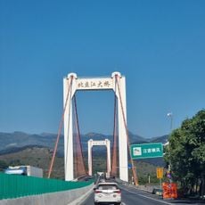 Beipan River Hukun Expressway Bridge