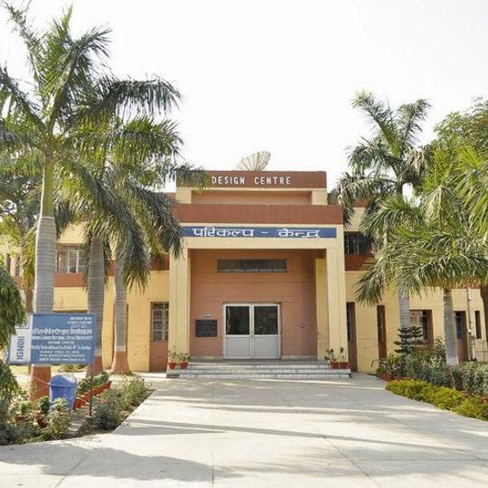 Motilal Nehru National Institute of Technology, Allahabad