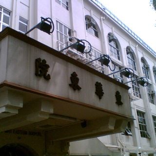 Tung Wah Eastern Hospital