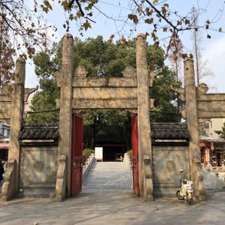 Jiangyin Confucian Temple