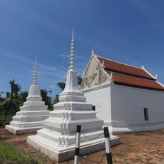 Wat Sakae